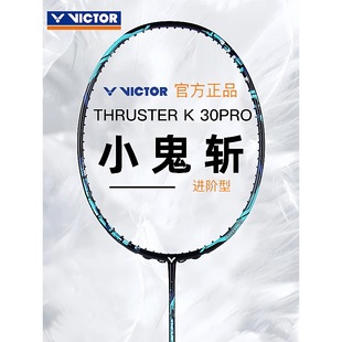 ��Ʒvictor����С���tk30PROȫ̼�،��I���˶��M������ë������