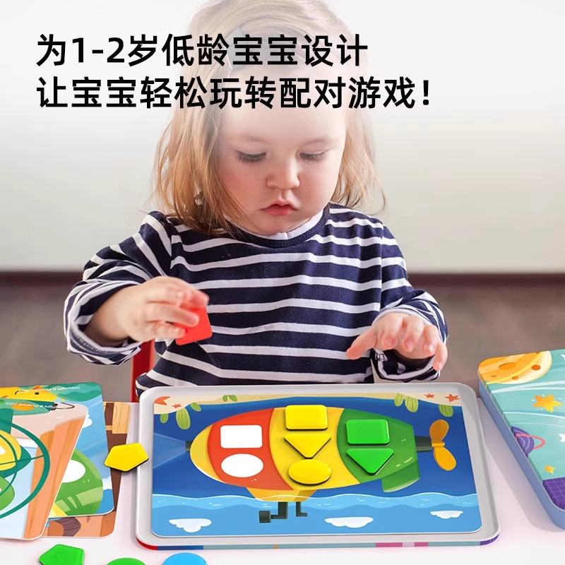 Pinwheel Disappearing Color Magnetic Geometric Building Blocks Tangram Intellectual Puzzle Color Shape Cognitive Toy Pinwheel Disappearing Color Magnetic Geometric Building Blocks Tangram Intellectual Puzzle Color Shape Cognitive Toy