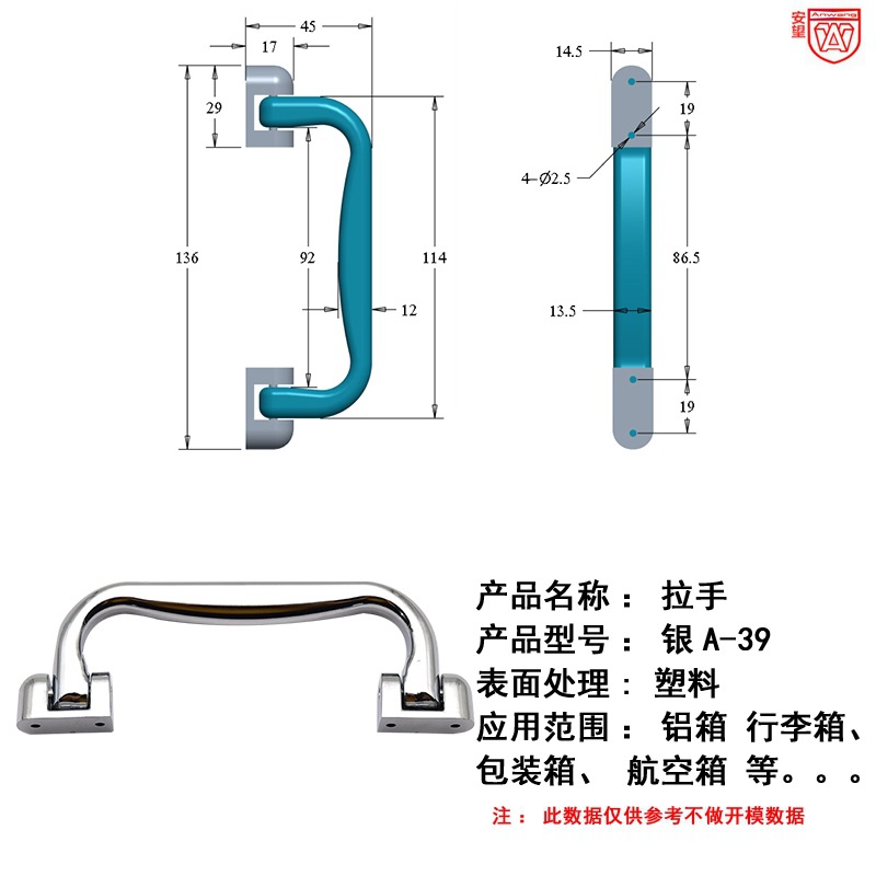 A - 39 caja de herramientas, caja de mano, caja de mano, caja de mano de plástico, accesorios de maquillaje, bolsa