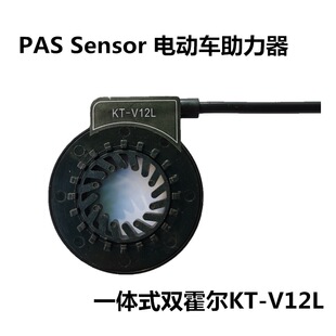���vKT-V12L늄�܇������PAS����������  һ�wʽ�p����12��������