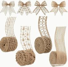 跨境麻布卷丝带黄麻领带网状麻布丝带装饰蝴蝶结黄麻绳蝴蝶2m