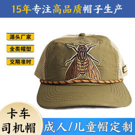 刺绣贴片五片式卡车帽网眼透气运动帽男士专用防晒透气跨境定制