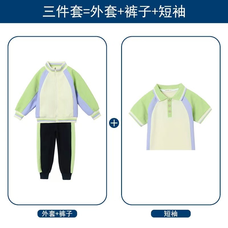 Grass green autumn three-piece set / 100 yards 85cm-94cm