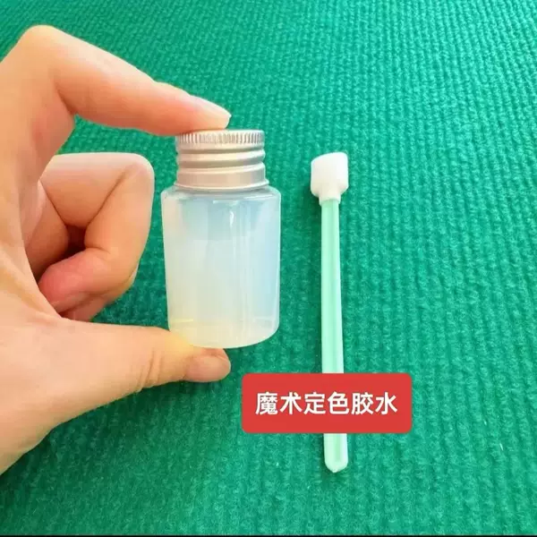 Magic Props, Fixed Point, Fixed Color, Water Application, Free Cutting, No Trace