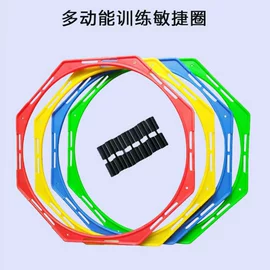 跳绳;足球训练用具;记分牌