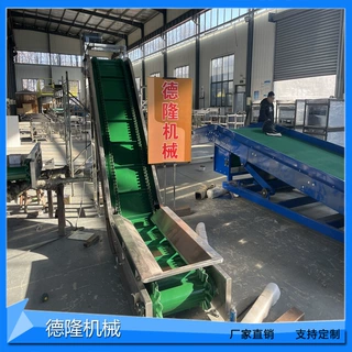 高裙边挡板皮带爬坡机颗粒粉料提升上料机Z型斜坡喂料输送机