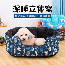 ͨCļͨ؈Ců|ӶСȮ˯|؈|ﴲƷ