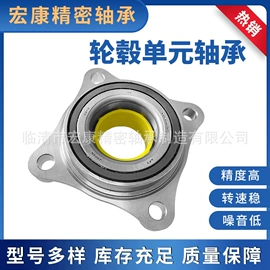 角接触球轴承;其他滚动轴承;圆锥滚子轴承