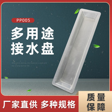 �S��ֱ�����϶���;��ˮ�P��偵�˼ܰ�͸���rˮ�P�N�������ˮ�P