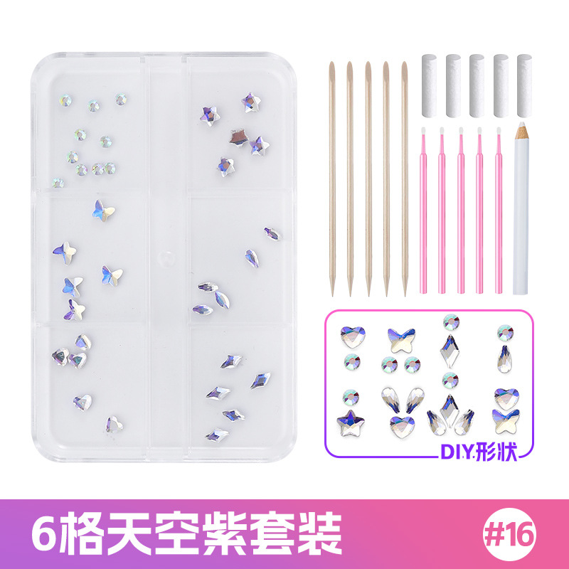 N0.16-스카이 퍼플 6 셀 치과 드릴 세트 [접착제 없음]