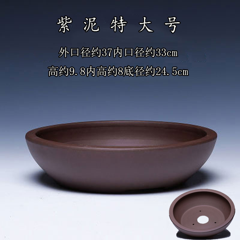 紫砂花盆陶瓷大号口径透气竹多肉盆景盆矮圆形托盘碗盆紫砂盆|undefined