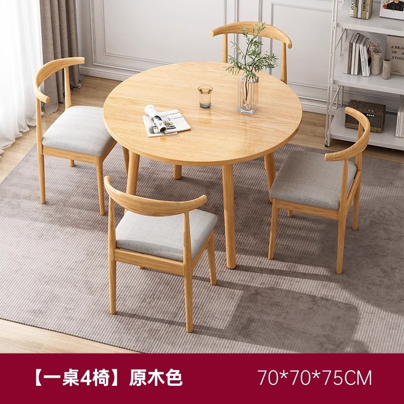 北欧圆桌餐桌椅家用吃饭桌子洽谈桌阳台茶桌商用会议桌奶茶咖啡桌|undefined