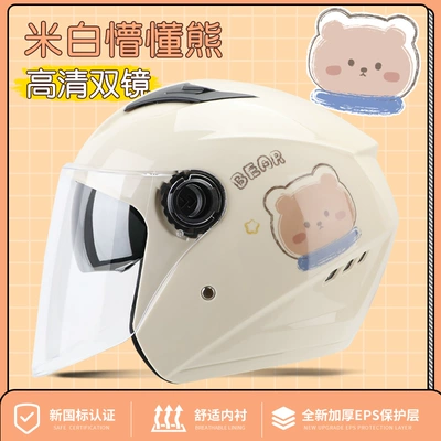 Motosiklet dəbilqələri — Winter Warm Autumn and Winter Motorcycle - one-size-fits-all-ignoring-little-bear-double-mirror-hdnew-national-standard-class-b