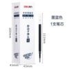 S206 universal refill ink blue 1 piece [33388 S08 and S01]