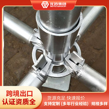 盘扣式脚手架原产地现货建筑内架圆盘架 脚手全套欧标认证支撑架