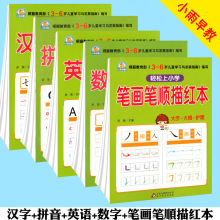 С������p����С�W�������� ȫ�Mʽ�����}���Wǰ�Z�� ��t��ϵ��