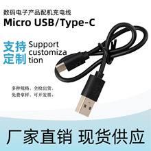 ��C��V8�m�ð�׿Typec ��늌����C USB С�L�ȼӝ������~��늾�