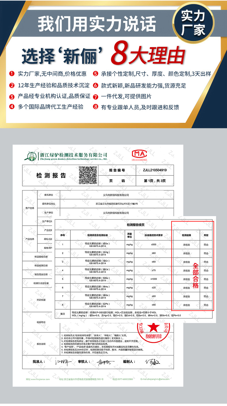 现货服装拉链袋透明拉链袋PE磨砂拉链袋批发小批量袜子衣服包装袋详情22