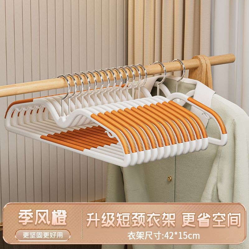 짧은 목 업그레이드 모델 [몬스펀드 오렌지]
