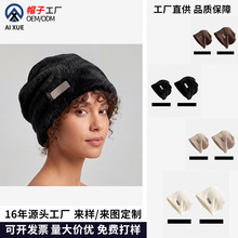 韩版仿兔毛套头帽源头工厂定制LOGO堆堆帽通勤百搭仿貂毛防风冷帽