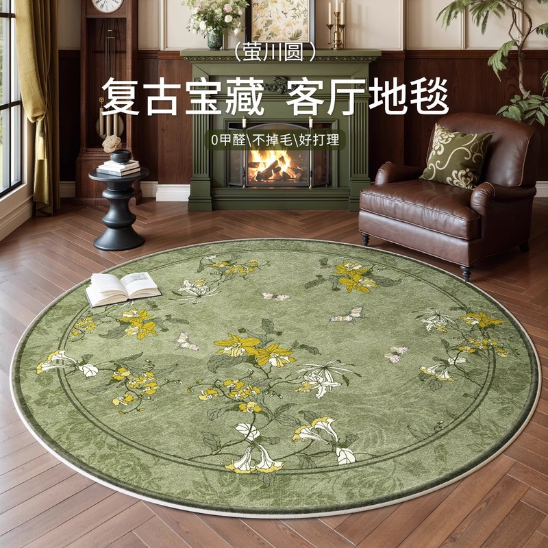 圆形地毯中古风客厅美式复古地毯卧室床边毯衣帽间椅子摇椅地垫|undefined