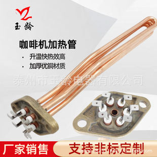 ���șC��� ���~�ӟ��220V 2700W/3780W/4500W늟�Ԫ��