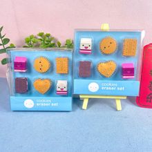 仿真食物饼干橡皮擦批发可爱小学生幼儿园生日礼物文具小礼品套装