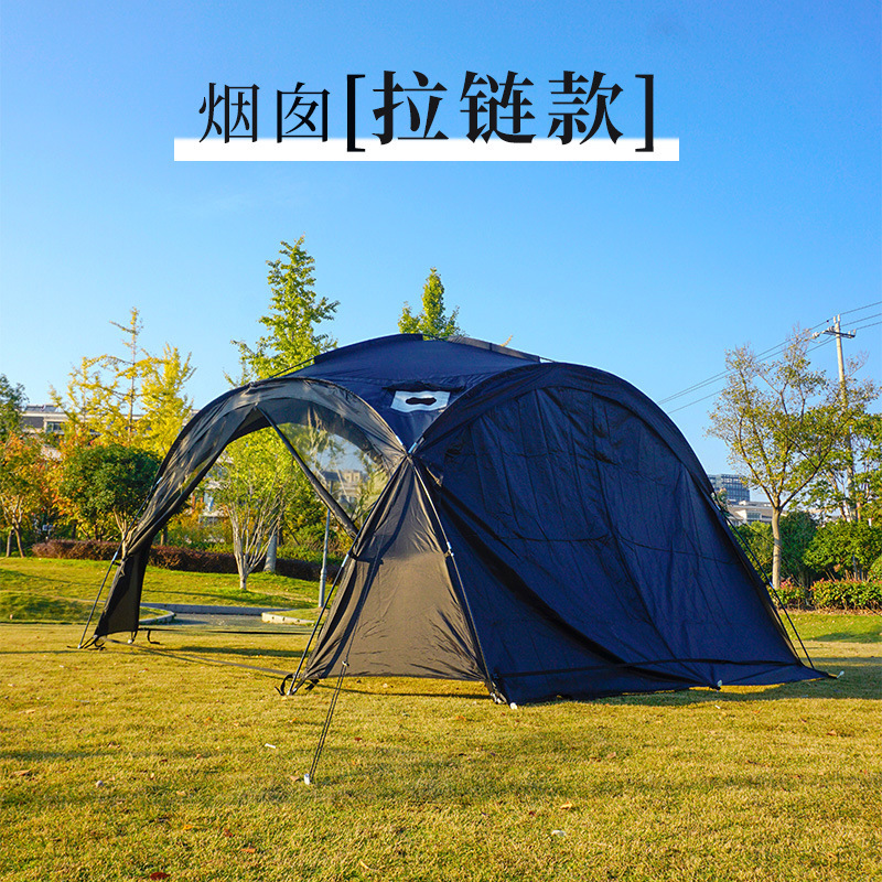 굴뚝이있는 검은 돔 캐노피