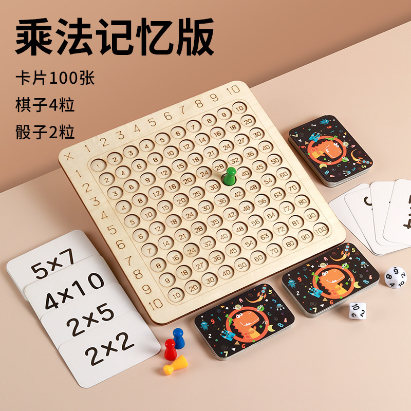 儿童翻翻棋对对碰两人对战游戏消消乐练专注意力亲子互动益智玩具|undefined