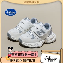 迪士尼女童鞋子秋季2023新款男童M字老爹鞋中大童學生透氣運動鞋