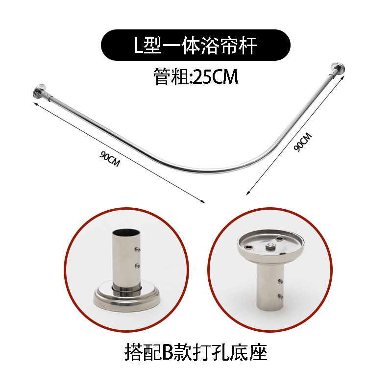 跨境不锈钢弧形浴帘伸缩杆L型一体U型杆窗帘杆家用卫生间浴帘撑杆|undefined