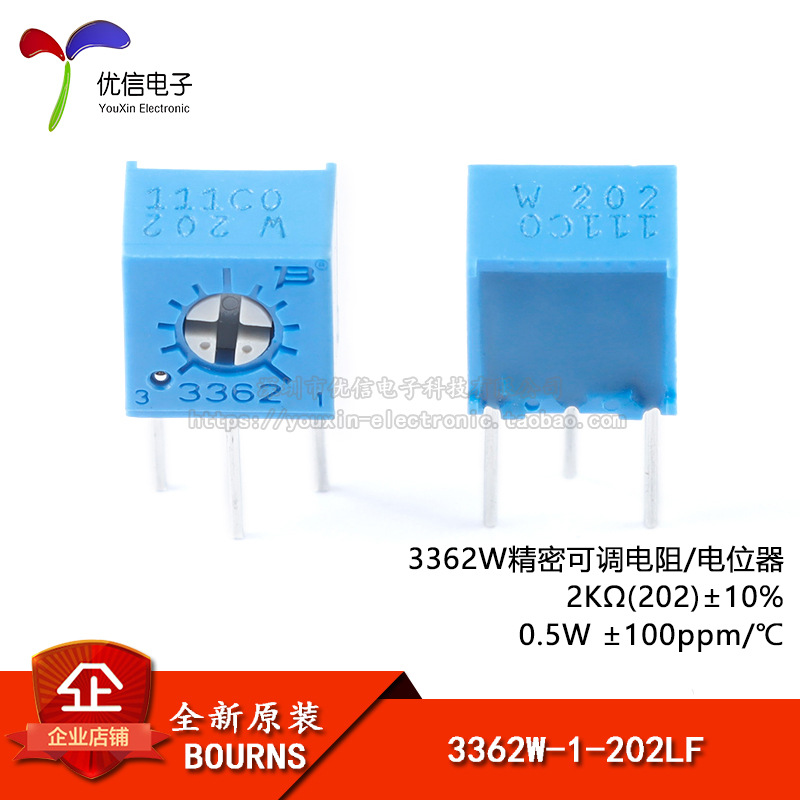 原装3362W-1-202LF 2K ±10% ±100ppm/℃3362电位器可调电阻