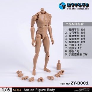 1/6 soldier doll narrow shoulder BODY B001 wheat skin ZY-B001 OBJ 12-inch hand office