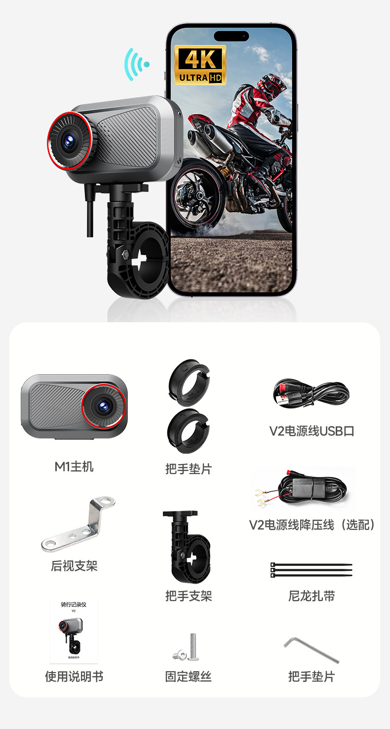 Motorcycle Dash Cam 2K High-Definition Waterproof Recording Camera for Riding, Suitable for Two-Wheeled Bicycles and Electric Vehicles