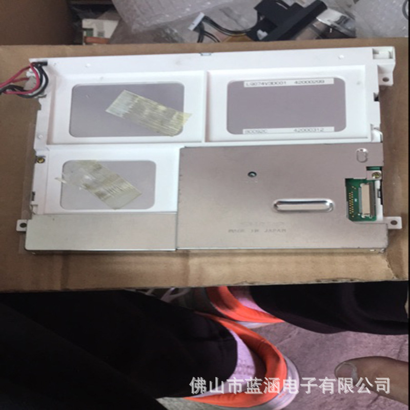 原装 现货出售 LQ074V3DC01  拍前请联系客服确认型号和参数