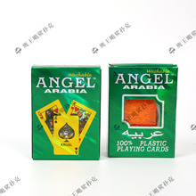 ANGEL ARABIAˮϓ SֱЖ|ɳصϰQ