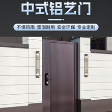 铝合金防盗庭院门铝艺院子栅栏门不锈钢铁艺临朐子母户外大门