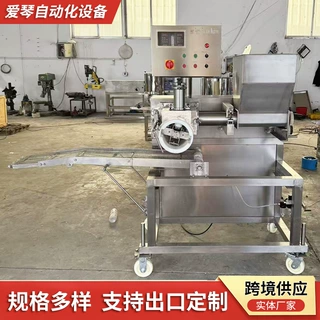 定制300肉饼成型机海外食品加工厂各类馅料饼馅料定量压制成型机