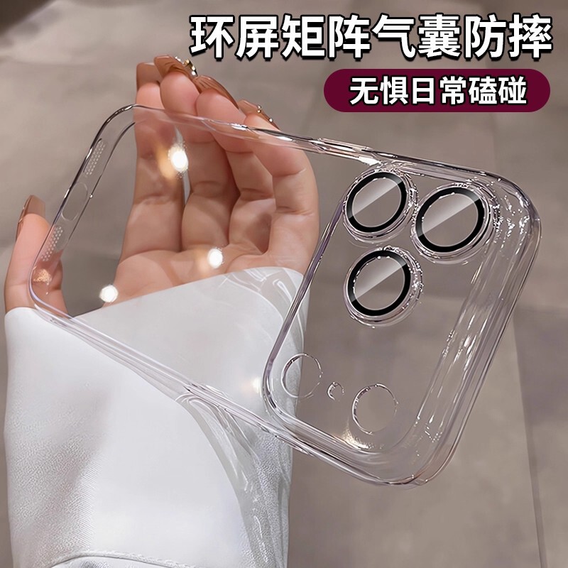 With Lens Film Suitable for Iphone17Promax Mobile Phone Case Electroplated Soft Shell Apple 16E Transparent All-Inclusive Anti-Fall