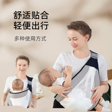 婴儿背带前抱式宝宝幼童外出简易便携式单肩四季出门省力抱娃神器