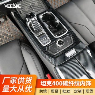 �m��̹��400HI4-T̼�w�����P�п؃x��̨�œ��������b�׼�