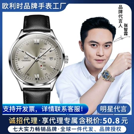 机械表;石英表;表盒