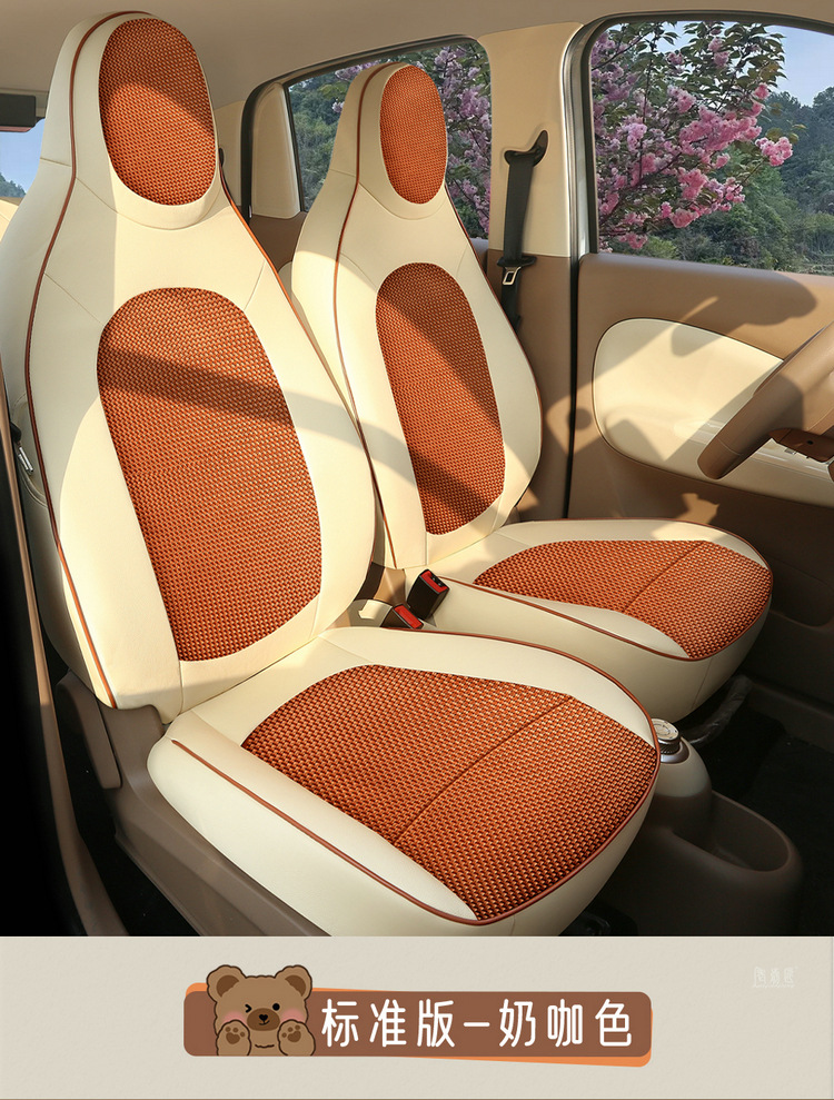 2025 New Wuling Hongguang Miniev Four-Door Version Suitable Seat Cover Fully Surrounded Four-Season Seat Cover Breathable Cushion