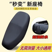 Electric car cushion, Four Seasons Universal Electric