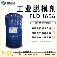 ���IÓģ�� FLD 1656���z����Óģ ����Óģ���� �������ܼ� ��Ч