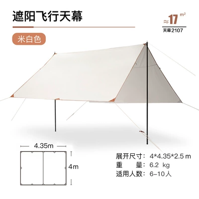 Explorer Outdoor Flight Canopy Rainproof Camping Canopy Tent Sun Protection Awning 8-12 People Picnic Pergola (Çadırlar) - flying-canopy-white-4435m2107-more-than-8-people