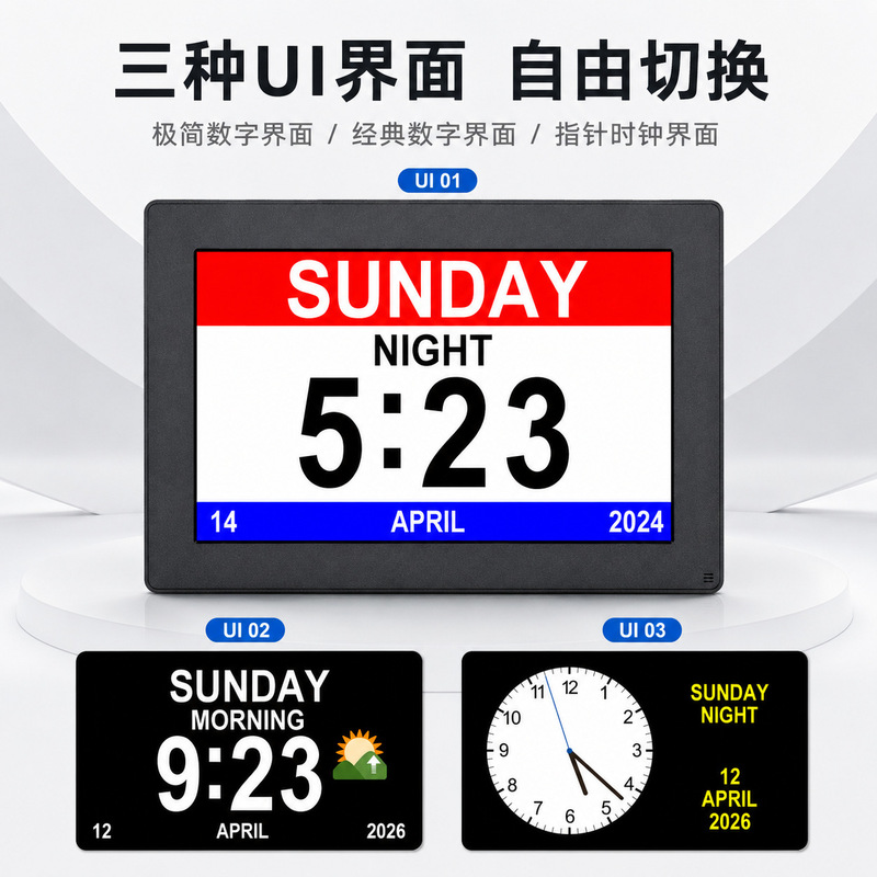 Low-Cost Digital Gift Photo Frame 7inch Lcd Clock Desktop Electronic Photo Album Calendar Elderly Medication Alarm Clock Low-Cost Digital Gift Photo Frame 7inch Lcd Clock Desktop Electronic Photo Album Calendar Elderly Medication Alarm Clock
