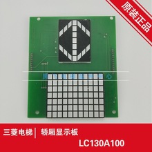 �m����������@ʾ��LC130A100/LC130B101-A/P235003C159G01/G02