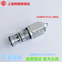 ���a���D����˹1CERX13133-20S4 ƽ���y ����M���ݼy���b�y