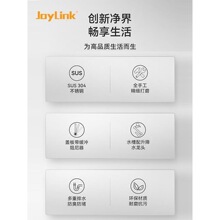 JoyLink�������[��ˮ�ۡ���̨�ų ���ۯBǶ��ʽ ���P�ˮ��11126